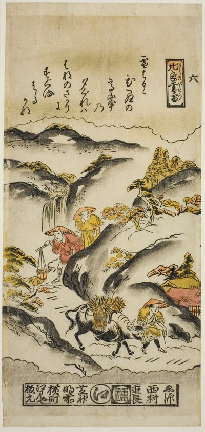 Aftensne på Mt. Hira (Hira no bosetsu), nr. 6 fra serien "Eight Views of Omi" af Nishimura Shigenaga