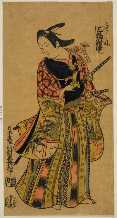 I stil med en side (Kosho fu), Centerark af Triptykon (Sanpukutsui chu) af Nishimura Shigenaga