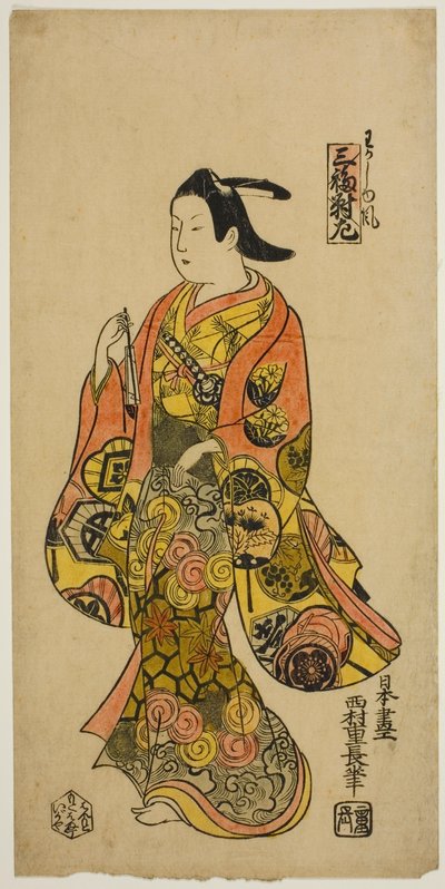 I stil med en ung mand (Wakashu fu), venstre ark af triptykon (Sanpukutsui hidari) af Nishimura Shigenaga
