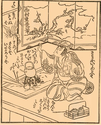 Mand med kedel på et komfur, begyndelsen af midten af det 18. århundrede, 1924. af Nishimura Shigenaga