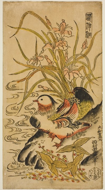 Mandarin Ducks, fra serien "Kashinsai" af Nishimura Shigenaga
