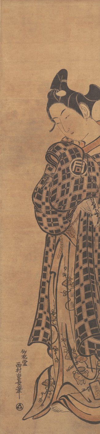 Skuespilleren Sanogawa Ichimatsu som en ung mand med et foldet brev, ca. 1765. af Nishimura Shigenaga