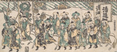 Den koreanske ambassadør på vej til hovedstaden, 1700-tallet, 1700-tallet. af Nishimura Shigenaga