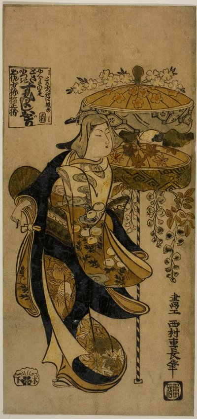 Sumiyoshi Danse af Nishimura Shigenaga
