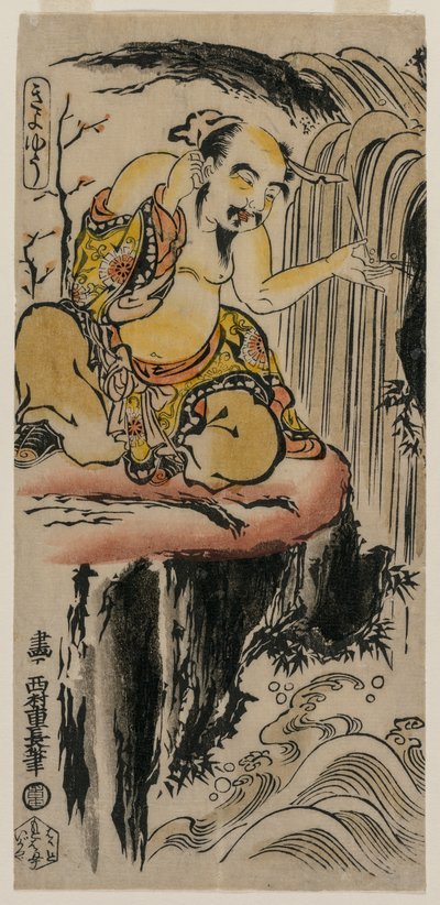 Xu Du skyller hans øre ved et vandfald af Nishimura Shigenaga