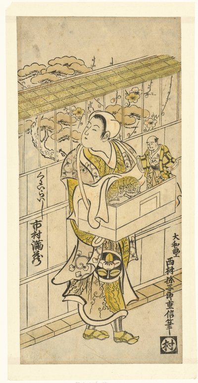 Skuespilleren Ichikawa Manzo som dukkefører af Nishimura Shigenobu