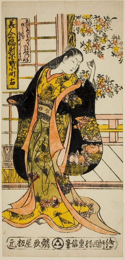 Ono no Komachi, fra Acet of Three Beautiers (smuk trilling) af Nishimura Shigenobu