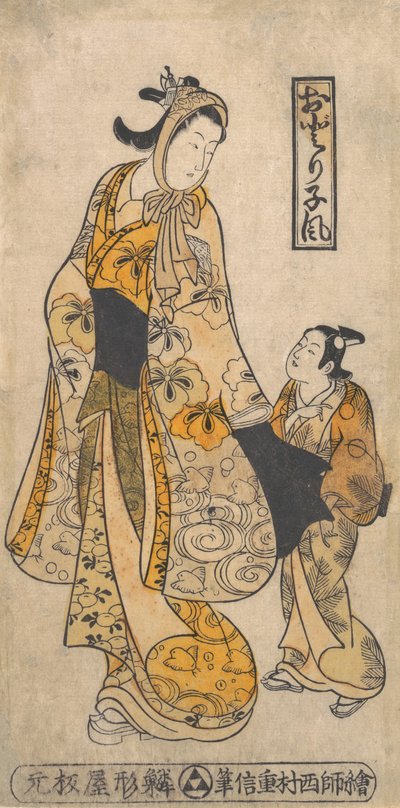 Danserens stil, første halvdel af 1700-tallet., første halvdel af 1700-tallet. af Nishimura Shigenobu