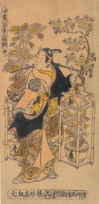 Skuespilleren Ogino Isaburo som omrejsende blomsterhandler, ca. 1738., ca. 1738. af Nishimura Shigenobu