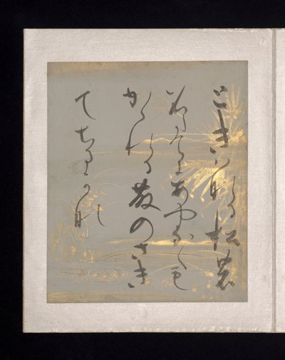 Album med japanske og kinesiske digte til at synge, begyndelsen af det 17. århundrede (album med 36 blade; hvert på guld-, sølv- eller farvet dekoreret papir) af Nobutada Konoe