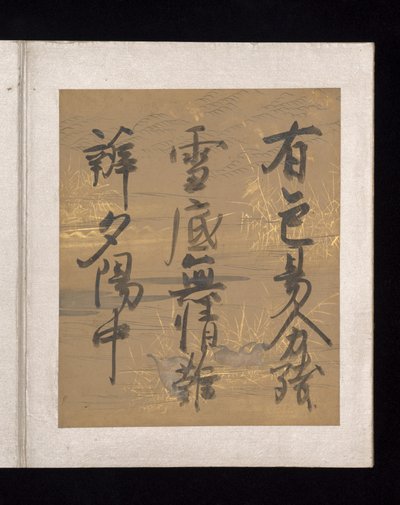 Album med japanske og kinesiske digte til at synge, begyndelsen af det 17. århundrede (album med 36 blade; hvert på guld-, sølv- eller farvet dekoreret papir) af Nobutada Konoe