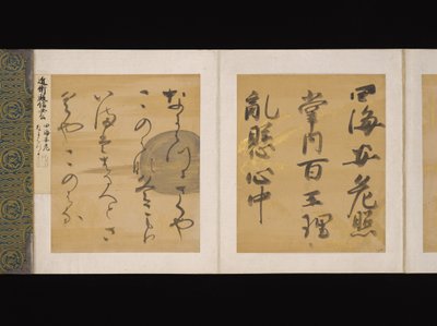 Album med japanske og kinesiske digte til at synge, begyndelsen af det 17. århundrede (album med 36 blade; hvert på guld-, sølv- eller farvet dekoreret papir) af Nobutada Konoe