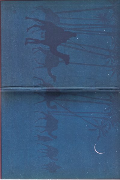 Indvendigt coverdesign af Norman Ault
