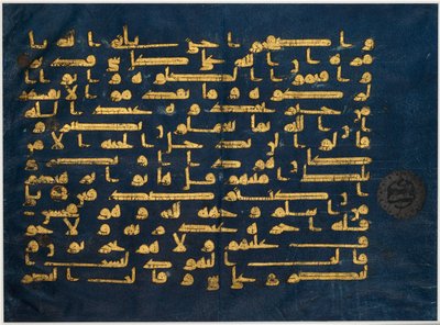 Folio fra den spredte "Blå Koran", 9.
århundrede (Guld og sølv på indigo-farvet dyreskind
pergament) af North African School