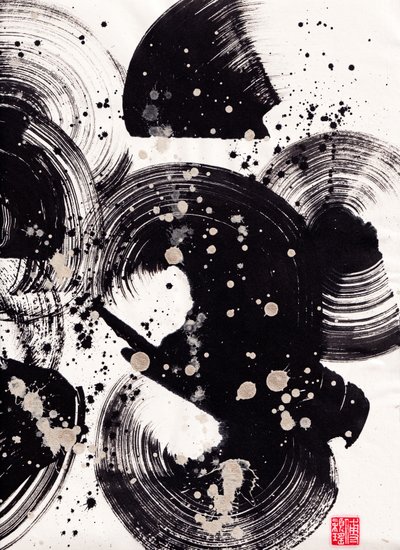 Circle Ink Abstraction 2, 2015 (blæk og farve på Xuan-papir) af Odilia W. Y. Fu