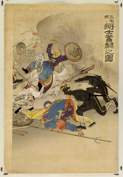  af Ogata Gekko