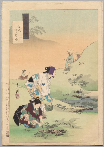 Beauties Harvesting Bracken, fra serien Gekkō