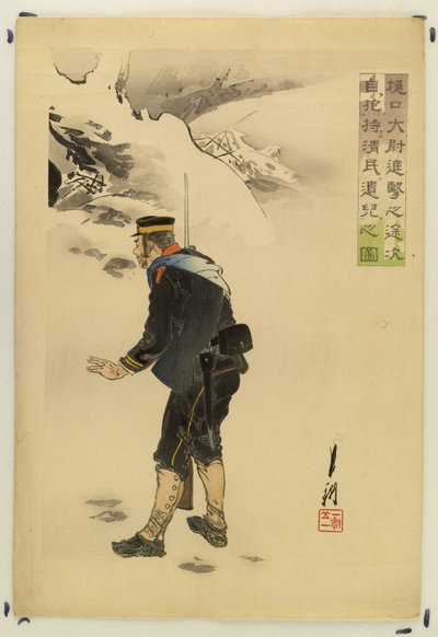  af Ogata Gekko
