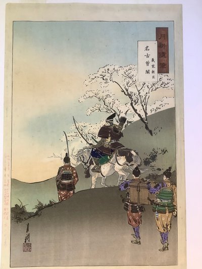  af Ogata Gekko
