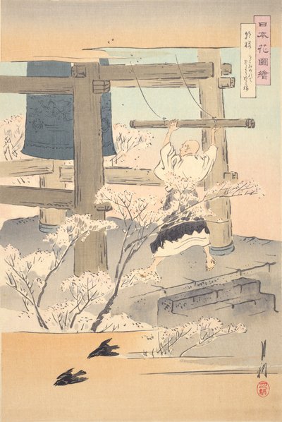  af Ogata Gekko