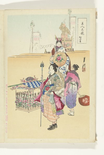 Procession Sammenligninger mellem skønheder og blomster (serietitel) Bijin hana kurabe (serietitel på objekt) af Ogata Gekko