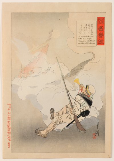 Spændende fortællinger om kampagnen mod Kina og æresspejlet: Shirakami Genjirō med sin bugle "March" i munden på tidspunktet for hans død af Ogata Gekko
