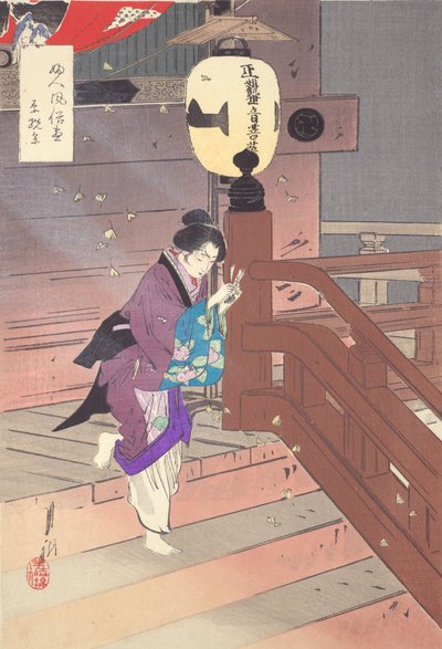  af Ogata Gekko