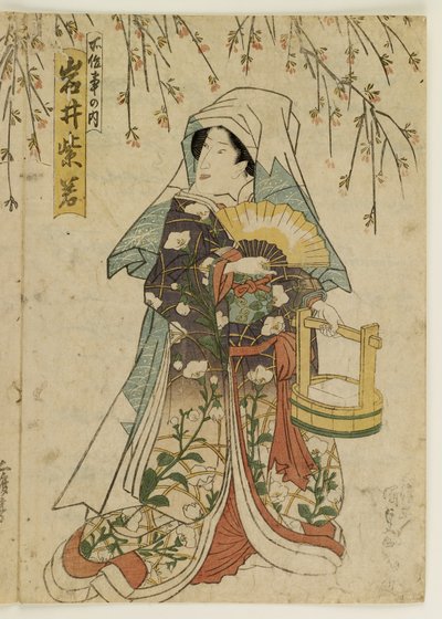  af Ogata Gekko
