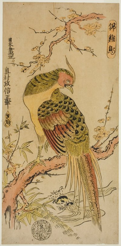 Guldfasan (Kinkeicho) af Okumura Masanobu