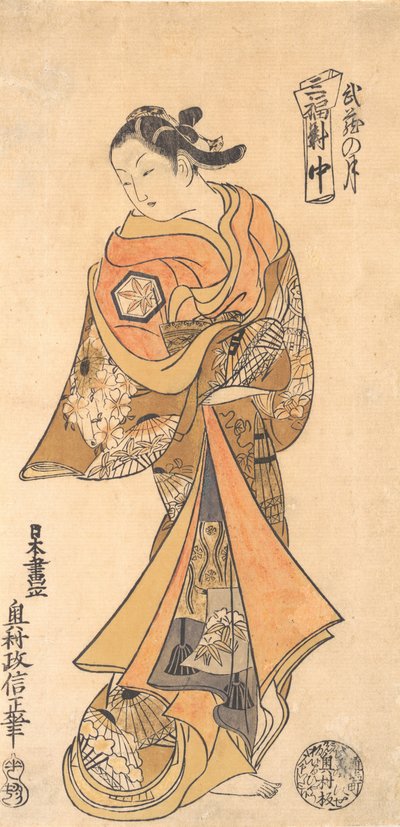 Månen i Musashi-provinsen, ca. 1740., ca. 1740. af Okumura Masanobu