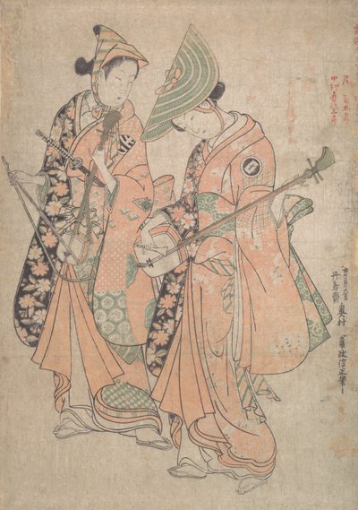 Kikukoro Onoe er en gammel bog af Kikukoro Nakamura. . . , 1750. af Okumura Masanobu