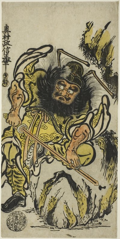 Shoki the Demon Queller Sharpening His Sword, ca. 1725 (håndfarvet træbloktryk; hosoban, urushi-e) af Okumura Masanobu
