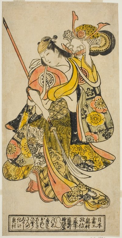 Skuespilleren Hayakawa Shinkatsu som Toyohime i stykket "Goshozome Koyo Gunki," opført på Ichimura Theatre i den ellevte måned, 1727 (?) af Okumura Masanobu