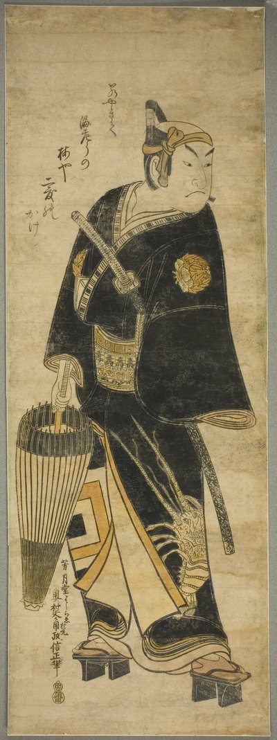 Ichikawa drue farvning læge As Sukeroku af Okumura Masanobu