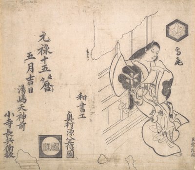 Kurtisanen Takao går ud ad et vindue. af Okumura Masanobu