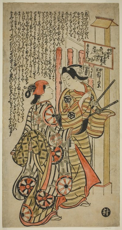 To elskere, Oshichi og Kichisaburo af Okumura Masanobu