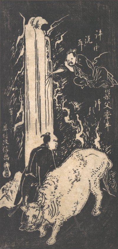 Xu You og Chao Fu, 1700-tallet., 1700-tallet. af Okumura Masanobu