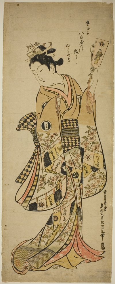 Købmand Oshichi assistent l Jin g Oh straf af Okumura Masanobu