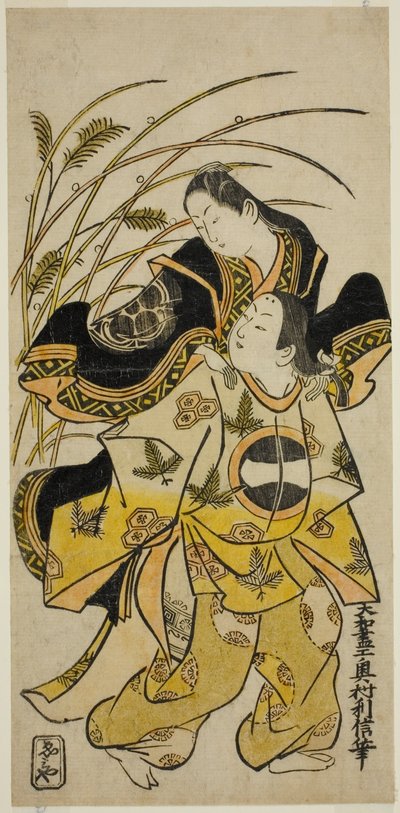 Te C og RS af Okumura Toshinobu