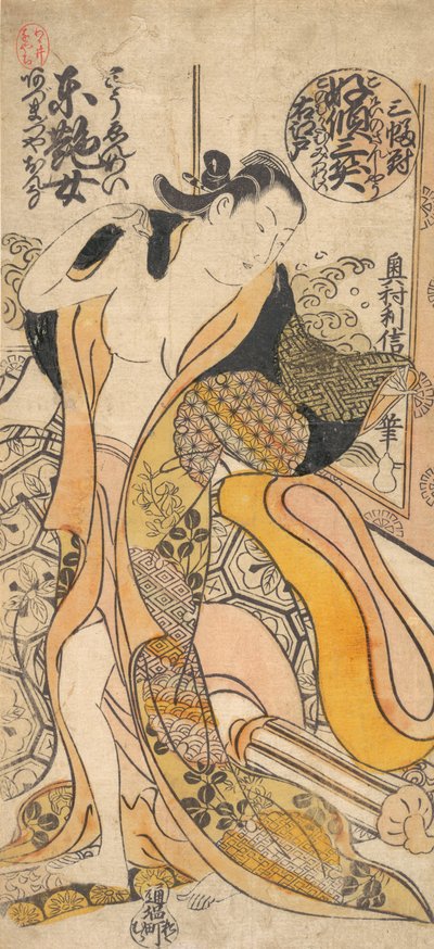 Kvinde afklæder sig. af Okumura Toshinobu