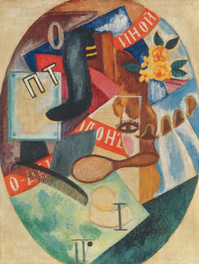 Frisørforretning, 1915 af Olga Rozanova