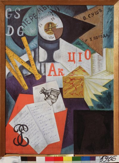 Kontor (Skrivebord). Maleri af Olga Vladimirovna Rozanova (1886-1918), olie på lærred. Russisk kunst, 20. århundrede, avantgarde. Det russiske statsmuseum, Sankt Petersborg. af Olga Wladimirowna  Rosanowa