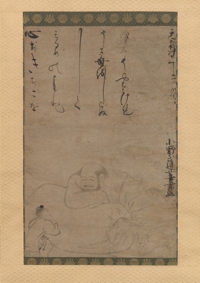 Hotei med et barn, 1624. af Ono no Otsu