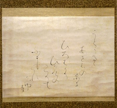 Sene efterårsbyger (Shigure) Meiji-perioden, ca. 1870 (blæk på papir) af Otagaki Rengetsu