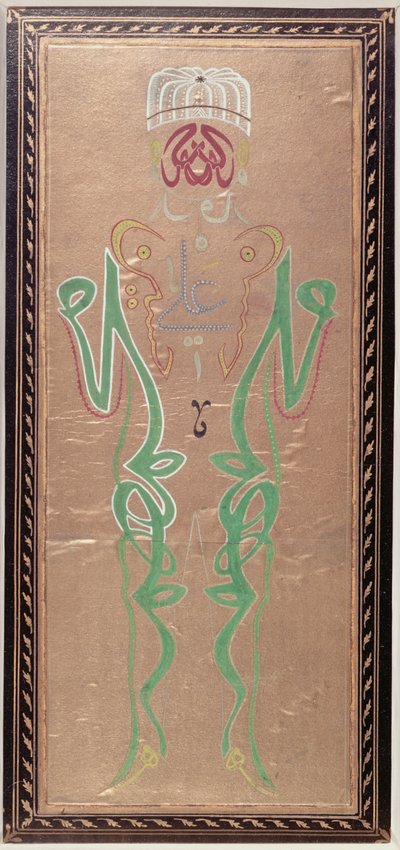 Arabisk kalligrafi med navnene på Muhammed, hans svigersøn, Ali og Alis to sønner, Hassan og Hussein (farvet blæk på papir) af Ottoman School