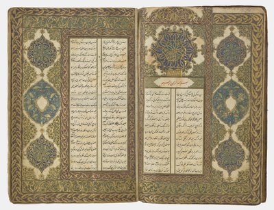 Digtbog, 1776-77 af Ottoman School