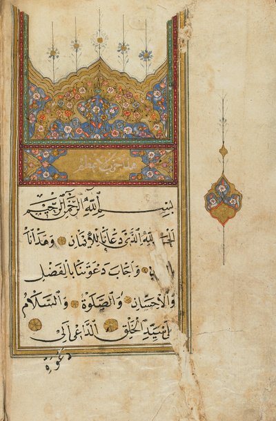 Bønnebog, Tyrkiet (ugennemsigtig akvarel, blæk og guld på papir) af Ottoman School