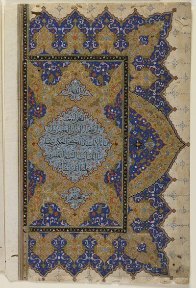 Finispiece fra en Koran, ca. 1550-99 af Ottoman School
