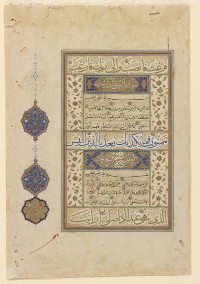 Folio fra en Koran, ca. 1550-99 af Ottoman School