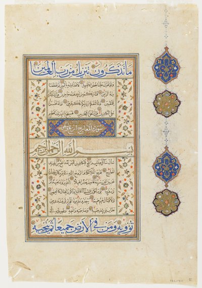 Folio fra en Koran, sura 69: del af 14-52; sura 70:1-14, løsrevet manuskriptfolio, 2. halvdel af 1500-tallet (blæk, uigennemsigtig akvarel og guld på papir) af Ottoman School